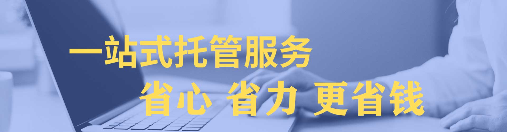霍尔果斯信息流代理