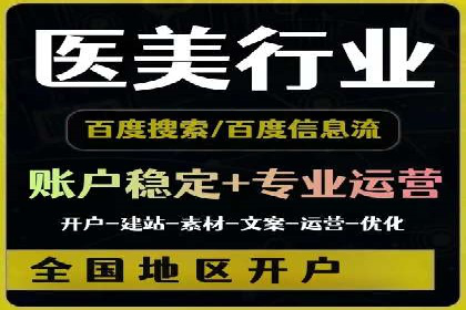 案例解读：SEM代运营公司业绩提升