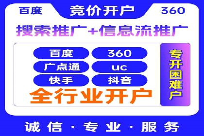 百度运营推广实战技巧，这些成功案例值得借鉴