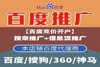百度推广月费预算优化方案