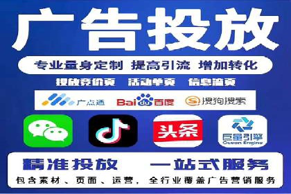 SEM托管公司成功案例：助力企业业绩增长